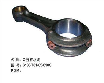 柴連桿總成
