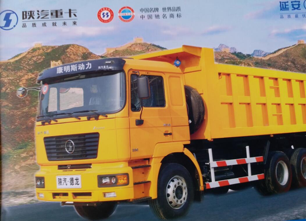 服務理念|陜西四達重型汽車配件有限公司