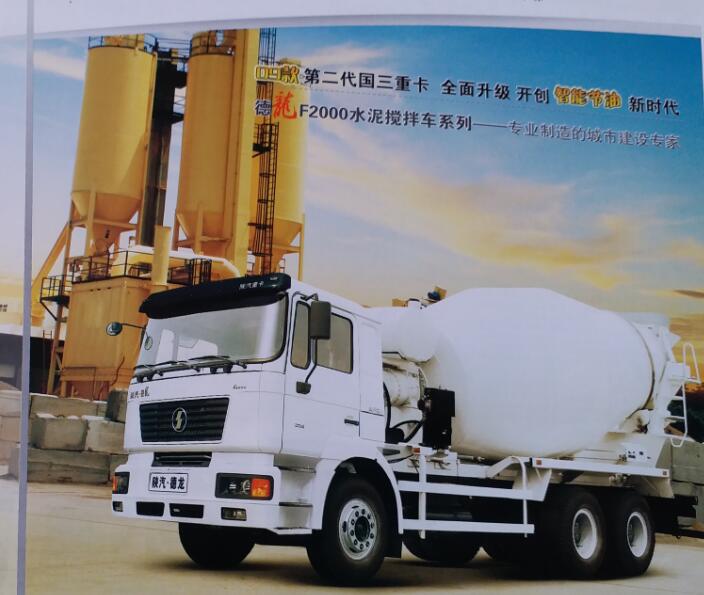 服務理念|陜西四達重型汽車配件有限公司