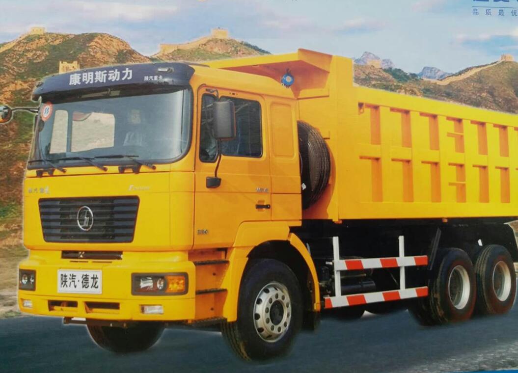 服務理念|陜西四達重型汽車配件有限公司