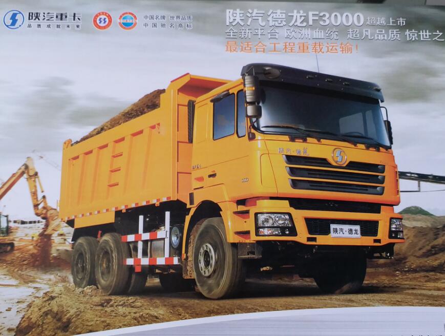 服務理念|陜西四達重型汽車配件有限公司