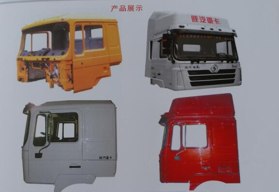 服務理念|陜西四達重型汽車配件有限公司