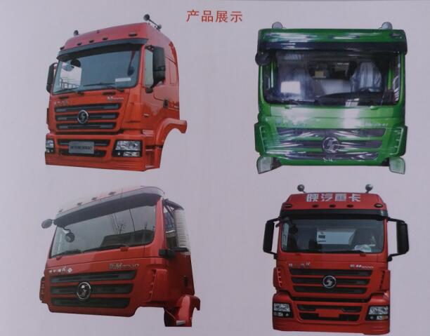 服務理念|陜西四達重型汽車配件有限公司
